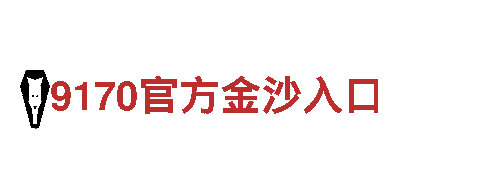 手机正规买球app十佳排行能源——可靠的发电企业